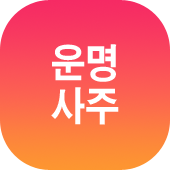 ��ȥ�� ����